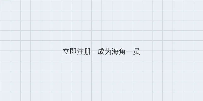 爱乐之城 百度云 用户注册入口